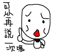 Do you want to buy it?(4) sticker #10678244