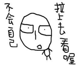 Do you want to buy it?(4) sticker #10678245