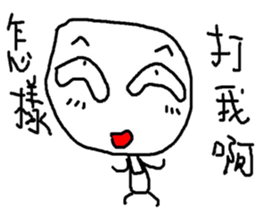 Do you want to buy it?(4) sticker #10678246