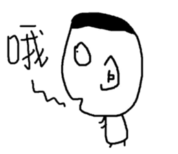 Do you want to buy it?(4) sticker #10678251