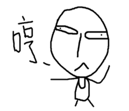 Do you want to buy it?(4) sticker #10678252