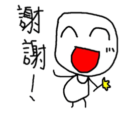 Do you want to buy it?(4) sticker #10678253