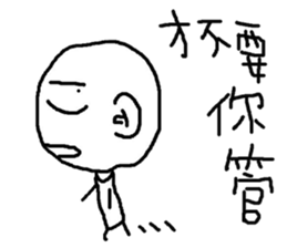 Do you want to buy it?(4) sticker #10678255