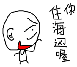 Do you want to buy it?(4) sticker #10678256