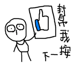 Do you want to buy it?(4) sticker #10678262