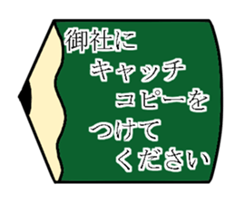 Enjoy job hunting! sticker #10678388