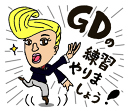 Enjoy job hunting! sticker #10678398