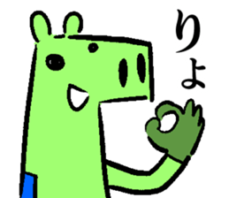 Japanese Horse sticker 3! sticker #10678505