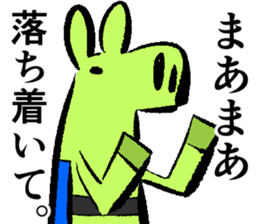Japanese Horse sticker 3! sticker #10678511
