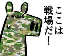 Japanese Horse sticker 3! sticker #10678520