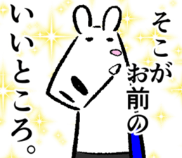 Japanese Horse sticker 3! sticker #10678527