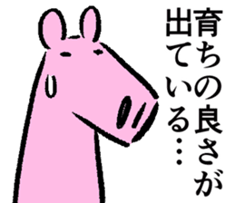 Japanese Horse sticker 3! sticker #10678530