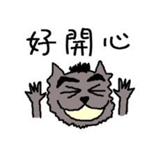 Da Zhi Wolf~Yuan Yuan sticker #10678706