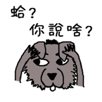 Da Zhi Wolf~Yuan Yuan sticker #10678717