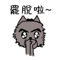 Da Zhi Wolf~Yuan Yuan sticker #10678721