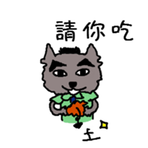 Da Zhi Wolf~Yuan Yuan sticker #10678726