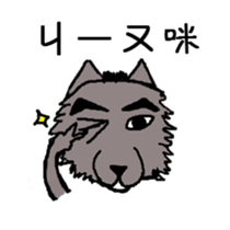 Da Zhi Wolf~Yuan Yuan sticker #10678729