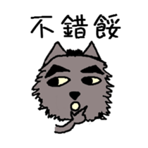 Da Zhi Wolf~Yuan Yuan sticker #10678732