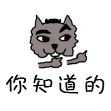 Da Zhi Wolf~Yuan Yuan sticker #10678734