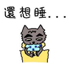 Da Zhi Wolf~Yuan Yuan sticker #10678741