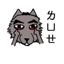 Da Zhi Wolf~Yuan Yuan sticker #10678742