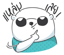 Bearyman & Girlfriend sticker #10678832