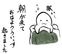 japanese Humorous poem sticker. sticker #10678864