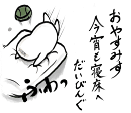 japanese Humorous poem sticker. sticker #10678865