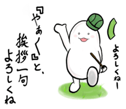 japanese Humorous poem sticker. sticker #10678866