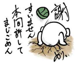 japanese Humorous poem sticker. sticker #10678867