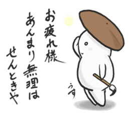 japanese Humorous poem sticker. sticker #10678868