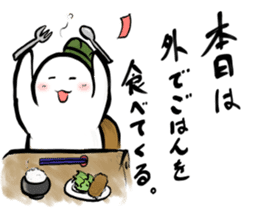 japanese Humorous poem sticker. sticker #10678869