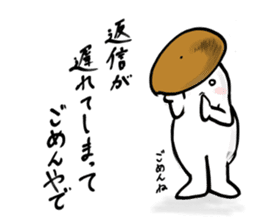 japanese Humorous poem sticker. sticker #10678870