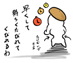 japanese Humorous poem sticker. sticker #10678873