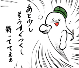 japanese Humorous poem sticker. sticker #10678875