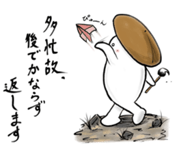 japanese Humorous poem sticker. sticker #10678876