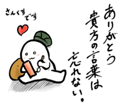 japanese Humorous poem sticker. sticker #10678879