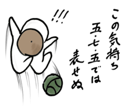 japanese Humorous poem sticker. sticker #10678881