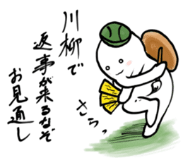 japanese Humorous poem sticker. sticker #10678882