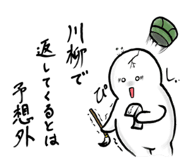 japanese Humorous poem sticker. sticker #10678883