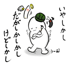 japanese Humorous poem sticker. sticker #10678884