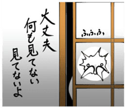 japanese Humorous poem sticker. sticker #10678887