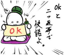 japanese Humorous poem sticker. sticker #10678889