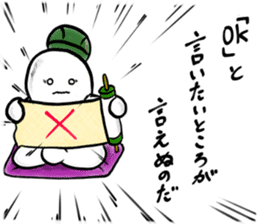 japanese Humorous poem sticker. sticker #10678890