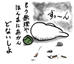japanese Humorous poem sticker. sticker #10678894