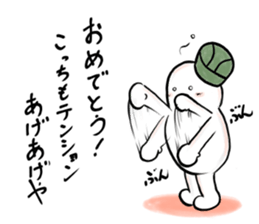 japanese Humorous poem sticker. sticker #10678896