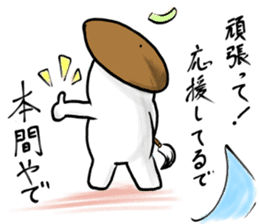 japanese Humorous poem sticker. sticker #10678897