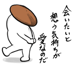 japanese Humorous poem sticker. sticker #10678898