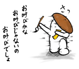 japanese Humorous poem sticker. sticker #10678900