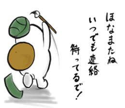 japanese Humorous poem sticker. sticker #10678903